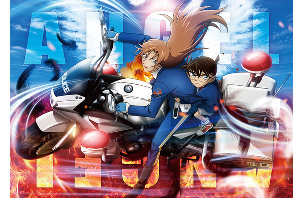 『名探偵コナン ハイウェイの堕天使』©2026 青山剛昌/名探偵コナン製作委員会