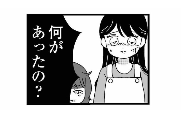 私たち何もしていないのになんで?隣町の男子に絡まれて、怪我を負って帰宅すると…【妹なんか生まれてこなければよかったのに #3】