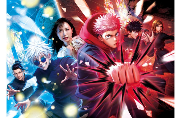 呪術廻戦・ザ・リアル 4-D/画像提供:ユー・エス・ジェイ