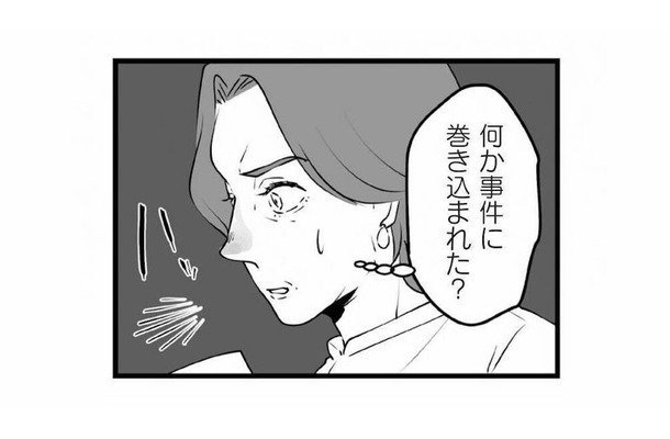 「何か事件に巻き込まれた?」娘宛に裁判所から特別送達が届く。母親が理由を聞くと…【娘が不倫をしてました #3】