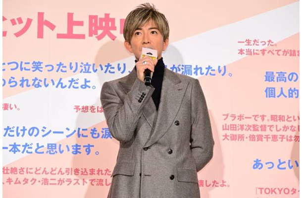 木村拓哉『TOKYOタクシー』反響の大きさに感謝「すごくお久しぶりな方からも連絡をいただきました」