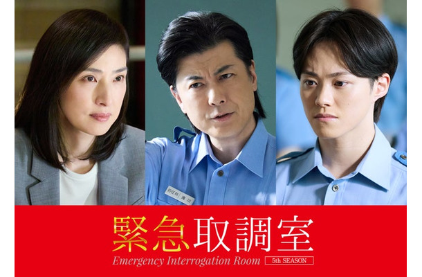 天海祐希、玉山鉄二、大橋和也(C)テレビ朝日