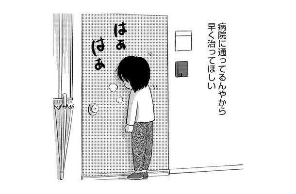 ママが入院している精神科病棟に行くのが嫌な理由とは【ママのうつ病をなめてたら、死にそうになりました。 #13】