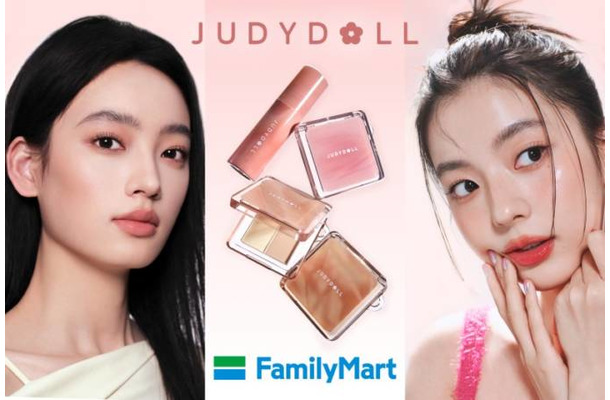 JUDYDOLL、ブランド初の待望ミニサイズが登場！ファミリーマート先行発売