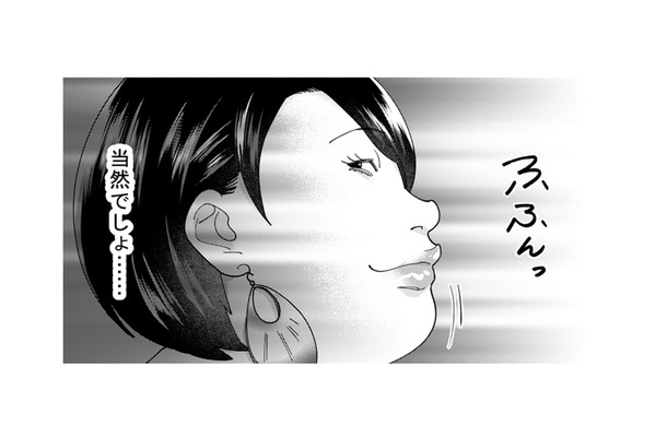 「真性サバサバ女が担当した企画が好評!? それって私の協力があったからでしょ!?」【ワタシってサバサバしてるから #15】