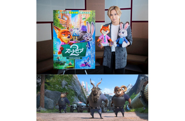 堂本光一(C)2025 Disney Enterprises, Inc. All Rights Reserved.