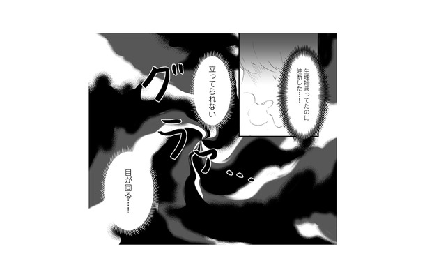 生理のたびに鎮痛剤を服用。薬を飲まずに家を出たら、通勤中に貧血で倒れてしまい…【産婦人科医に聞く わたしとカラダの選択肢 #2】