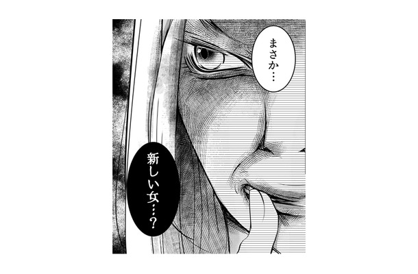 徐々に部長との距離が近くなってきた。誕生日をお祝いしてもらえるなんて思ってもいなかった!【本気の恋はクズとの不倫でした #4】