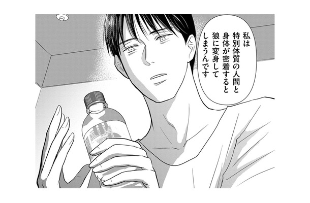 この地域に古くから言い伝えられてきた「人狼の秘密」とは【愛しの校長には牙がある #32】