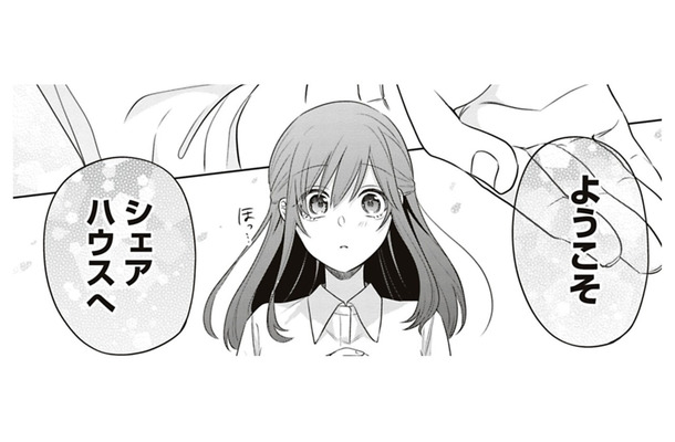 契約してください!クールな先輩のほほえみに腰が抜けそうです【すきだから、だよ #28】