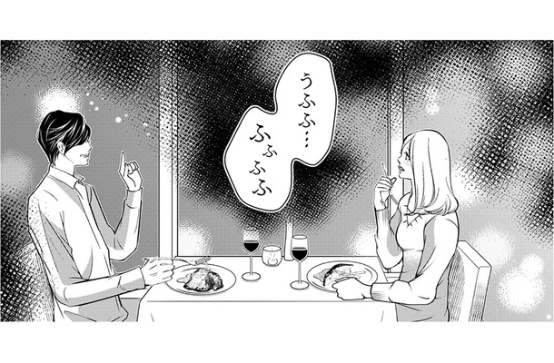 部長と付き合えるようになるなんて！でも、どうしていつも帰ってしまうの？もっと一緒にいたいのに…【本気の恋はクズとの不倫でした #５】