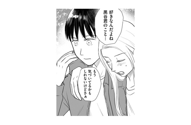 林間学校であざと女子に告られた！しかもキスまでされちゃった!!【愛しの校長には牙がある #35】
