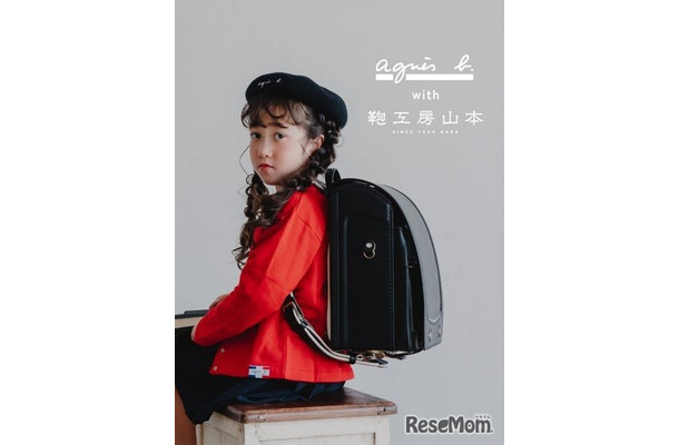 アニエスベーランドセル with 鞄工房山本