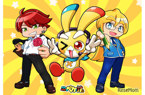 『ペケペケ！ペケッツくん』公式雑学本＆ノート「エンタメプリント」に登場、コンビニで印刷