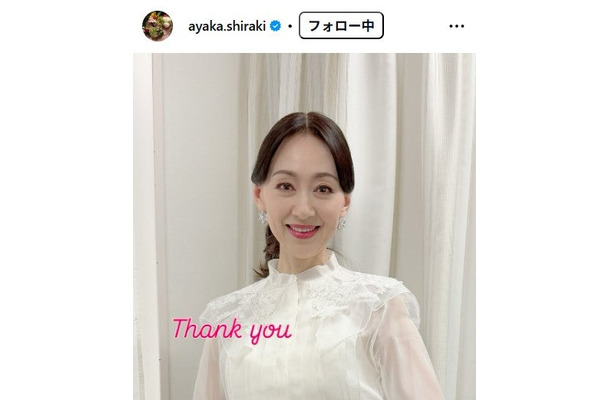 白城あやかInstagramより