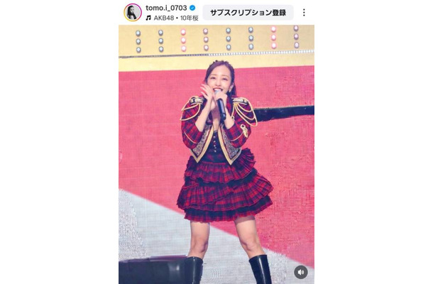 板野友美、AKB48の20周年ライブで変わらぬ美貌を披露！「オーラが凄い」「さすが」と絶賛の嵐