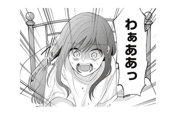 夢だけど、夢じゃなかった！家に帰ったら、そこにいたのは女と、カレ!?【すきだから、だよ #32】