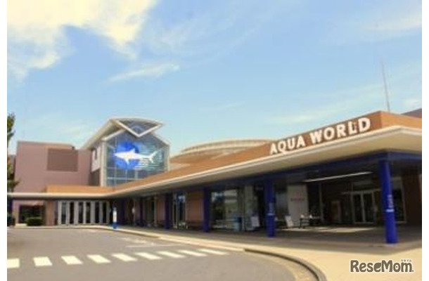 アクアワールド茨城県大洗水族館