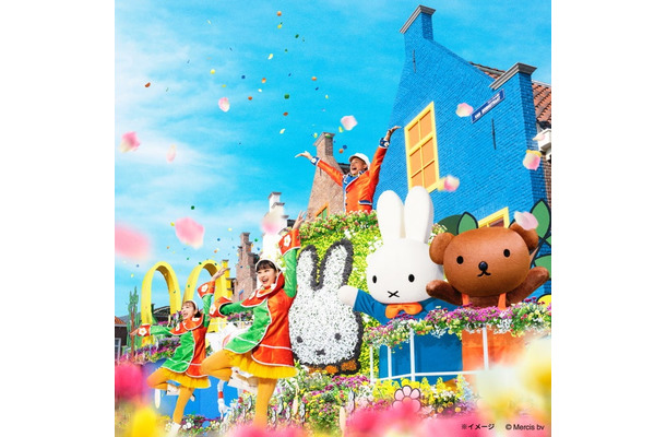 ミッフィーセレブレーション／提供画像