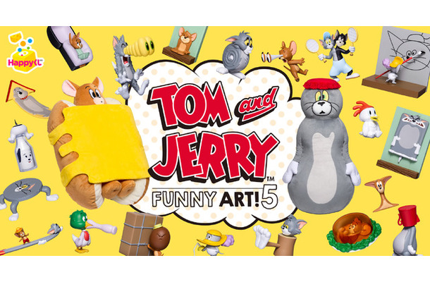 Happyくじ「TOM and JERRY FUNNY ART!」