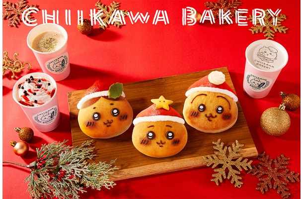 ちいかわパン(サンタ)、ハチワレパン(サンタ)、うさぎパン(サンタ)各税込650円(C)nagano