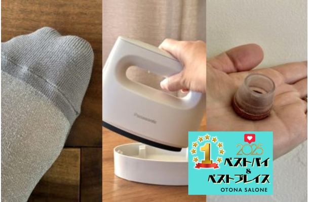 ままならない現実、でも「小さなストレス」だけは自分で解決できる!「プチストレス解消に劇的に効いたベスト3」【2025ベストバイ】