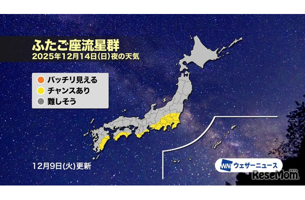 ふたご座流星群2025のマップ