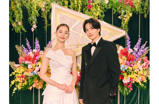 新木優子、志尊淳(C)日本テレビ