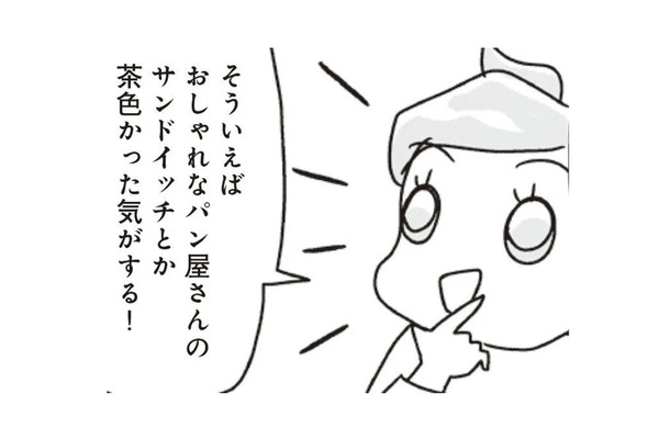 炭水化物は「色」に注目!ダイエット中の間食には「白」を避けて「茶色」が正解【アラフィフ母さんが7kg痩せた!奇跡の仕組みダイエット #31】