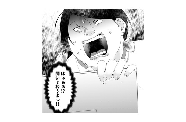 邪魔な真性サバサバ女がいなくなると思ったら、まさかの展開！「はぁぁ？聞いてないんですけど」【ワタシってサバサバしてるから #28】