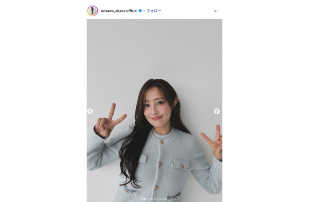 大沢あかねInstagramより