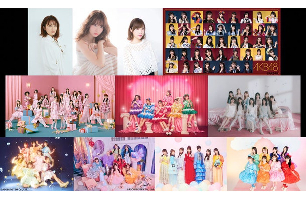 最強アイドル8組80人夢コラボ（提供写真）