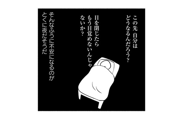 死は刻一刻と迫っている。父が亡くなる日の3日前、娘と海を見に行くと…?【大切な人が死ぬとき #7】