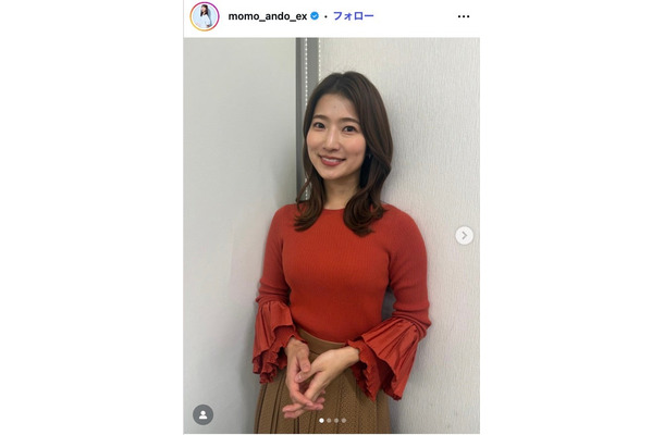 安藤萌々アナInstagramより