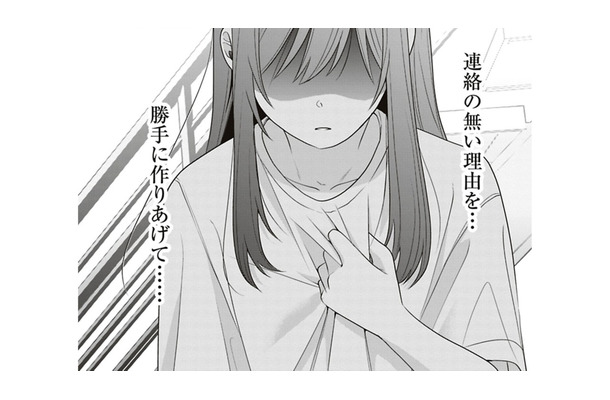 苦しい…!私が行くはずだった旅行、一緒にいるのは浮気相手?【すきだから、だよ #43】