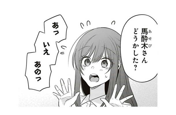 かわいいも好みの香りも共感しかない!先輩との買い物が楽しすぎる!【すきだから、だよ #44】