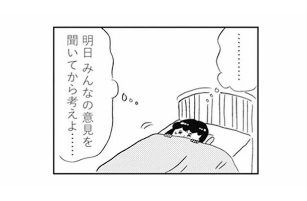 男子に告白されても答えが出せない。自分の気持ちより周りの評価が気になる高校2年生【親に整形させられた私が母になる #9】