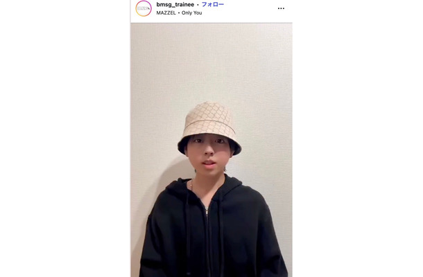 RYOTO(リョウト) BMSG TRAINEE Instagramより