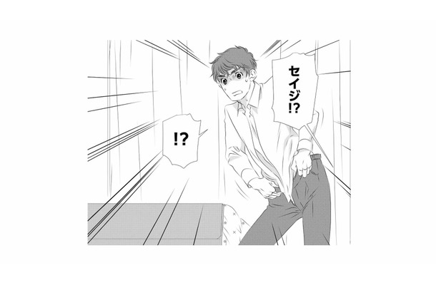 夫の浮気現場に遭遇!? 我が家で目撃した”信じられない不倫の証拠”とは？【こたつから出てきた汗だくの女 #１】