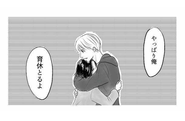 産後うつ寸前！ 「俺、育休取るよ」という夫の言葉に救われたと思ったのも束の間…【とるだけ育休の夫はいらない #１】