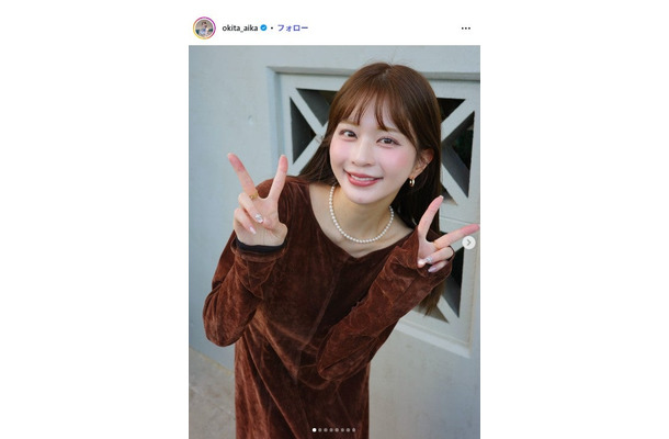 沖田愛加Instagramより
