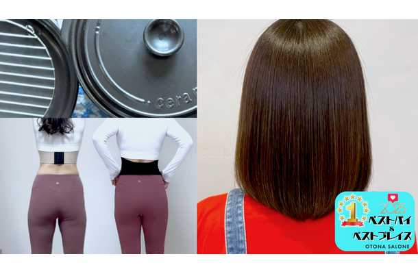 インフルエンサーさんに聞いてみた!「プチ贅沢品」だったけど爆上がりQOL!納得消費の6選【2025ベストバイ】