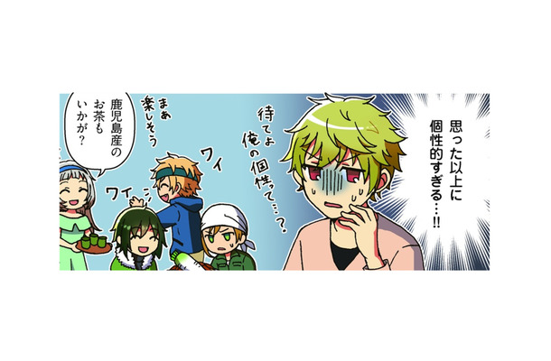 「大学を擬人化!?」歴史や伝統に裏付けられた「校風」を元に大学を紹介します！【擬人化マンガ　大学あるあるこれくしょん #１】