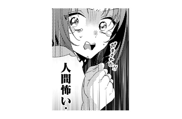 一人前の仙女になるため人間界に来たけど…厄災まっただ中で、徳を積むどころじゃない!!【七十二候ノ国の後宮薬膳医 #3】