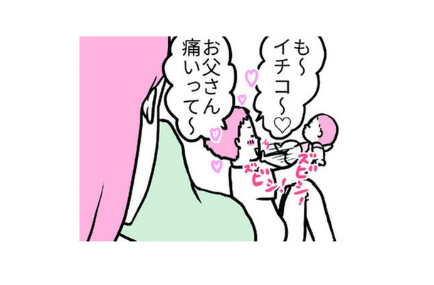 父をビシビシ蹴とばす娘。微笑ましい親子のじゃれ合いのはずなのに、客観視してみると…？【育児ってこんなに笑えるんや！ #４】