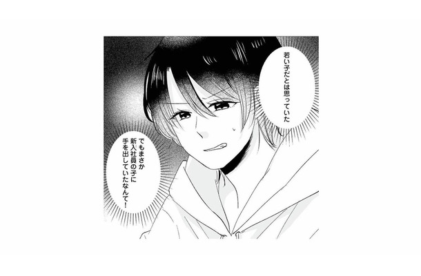 夫は新人社員に手を出していた! 後輩から「復讐方法」を提案されて…【不倫相手の推しになって、夫から奪ってやります #5】