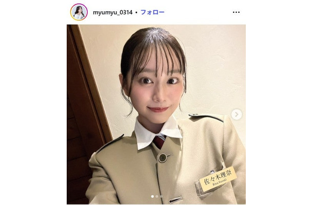 森山未唯Instagramより