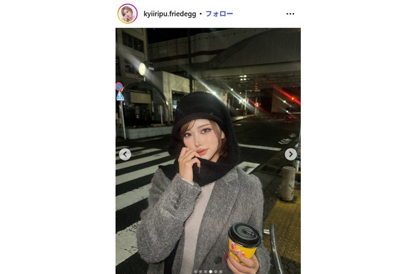 きぃぃりぷ（鈴木綺麗）Instagramより