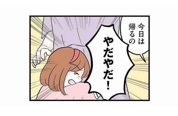 物心ついた時には不仲だった両親。揉め事を避けるため、祖母の家に預けられることが増えいく…【さよなら毒家族 #４】