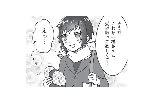 【津田塾・一橋】キャンパスが隣同士だった2人。キャリア志向の学生が多いからこそのプレゼントって⁉【擬人化マンガ　大学あるあるこれくしょん #５】